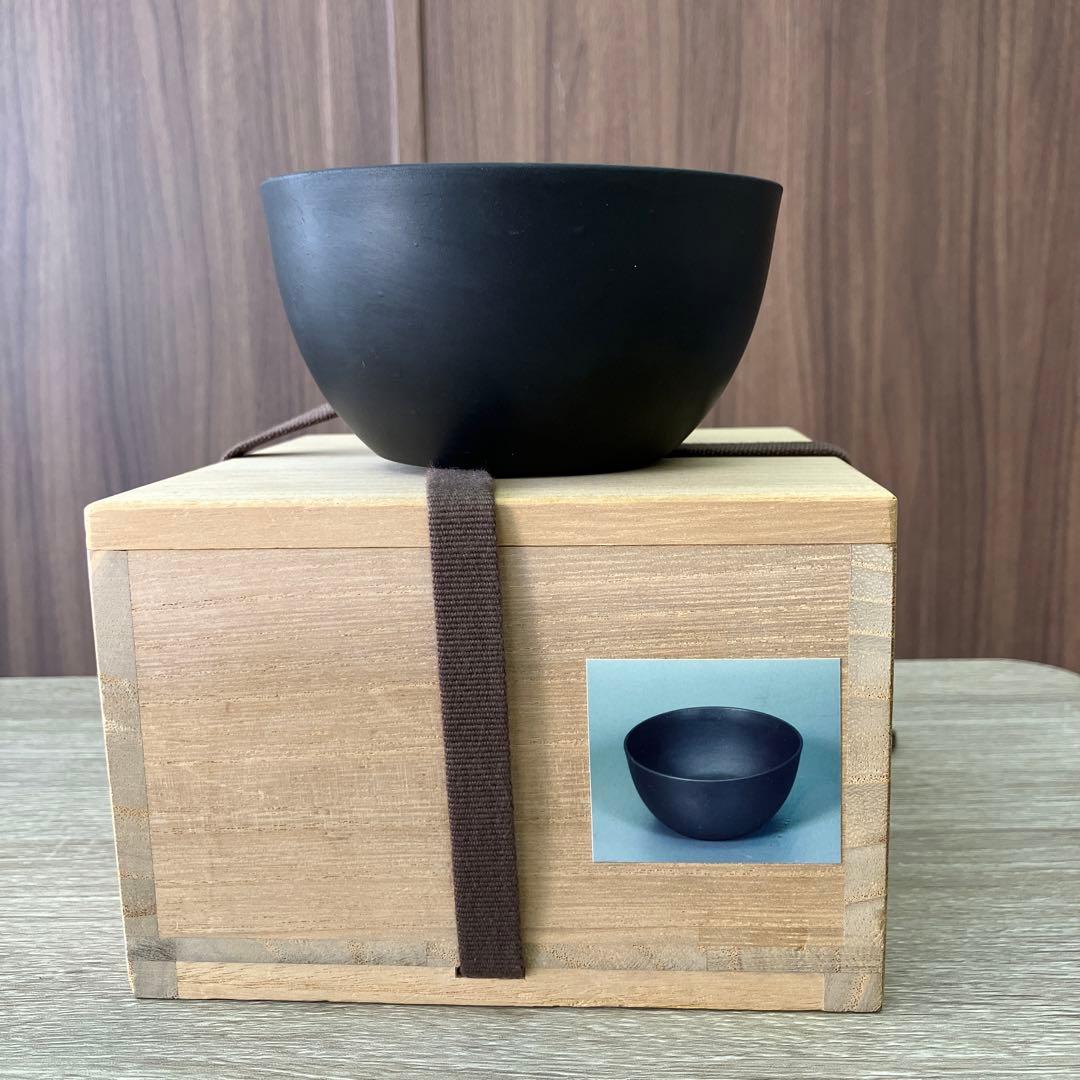 ウェッジウッド黒色陶器茶碗 木箱付き