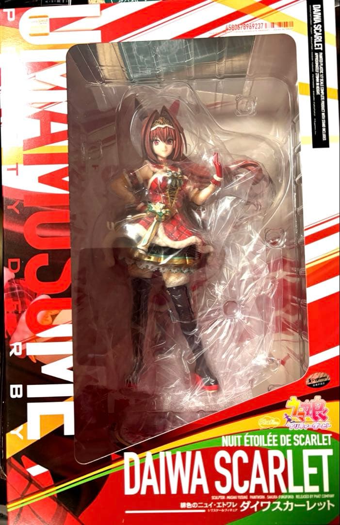 ウマ娘 プリティーダービー [緋色のニュイ・エトワレ]ダイワスカーレット