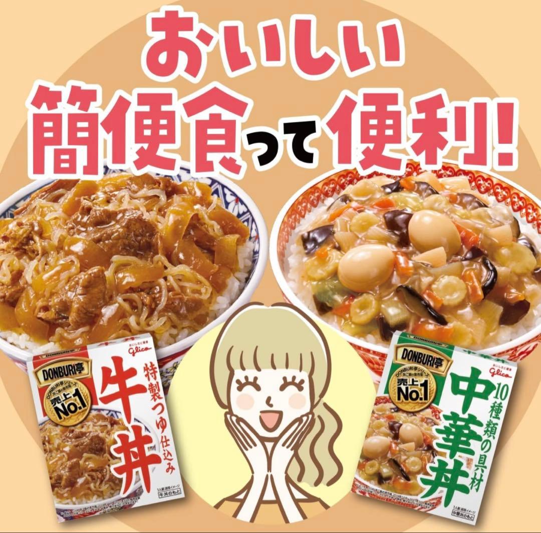 【匿名配送・即日発送】ロングライフパン　ラーメン　レトルトカレー　まとめ売り