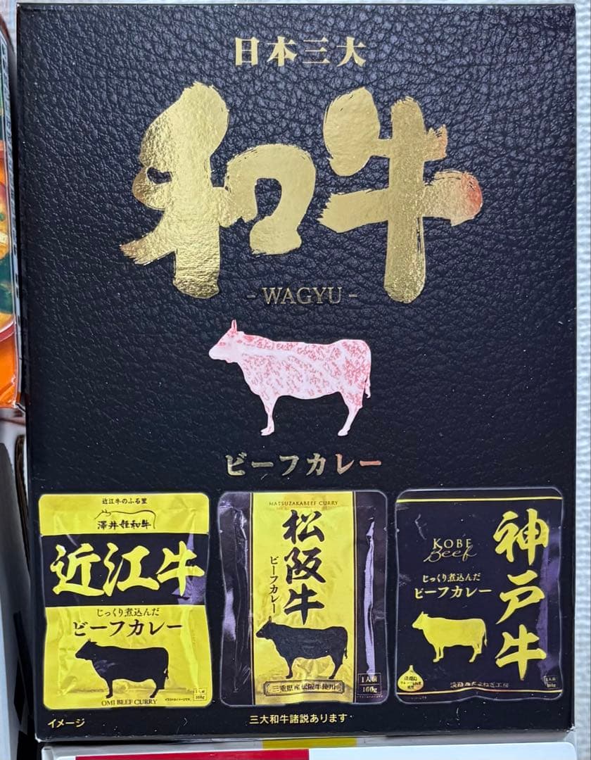 【匿名配送・即日発送】ロングライフパン　ラーメン　レトルトカレー　まとめ売り