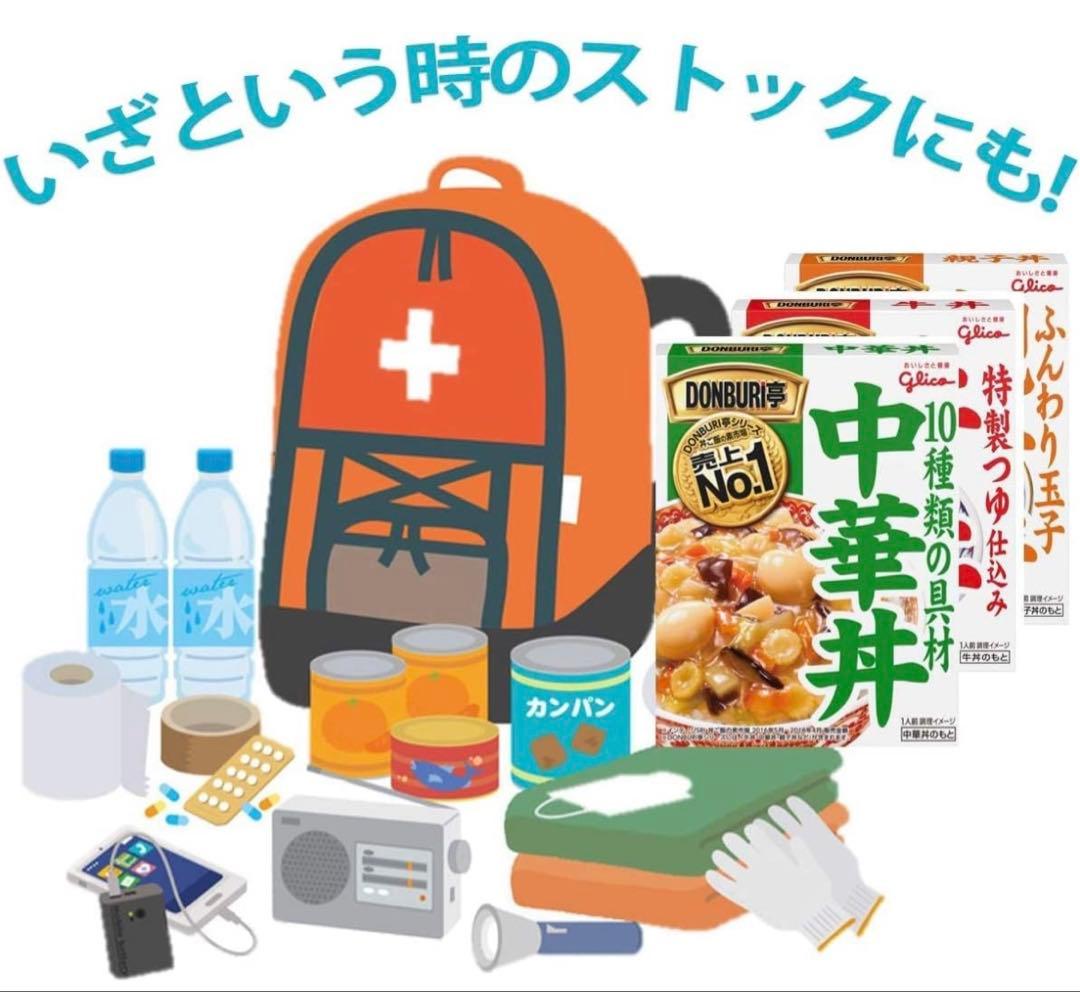 【匿名配送・即日発送】ロングライフパン　ラーメン　レトルトカレー　まとめ売り