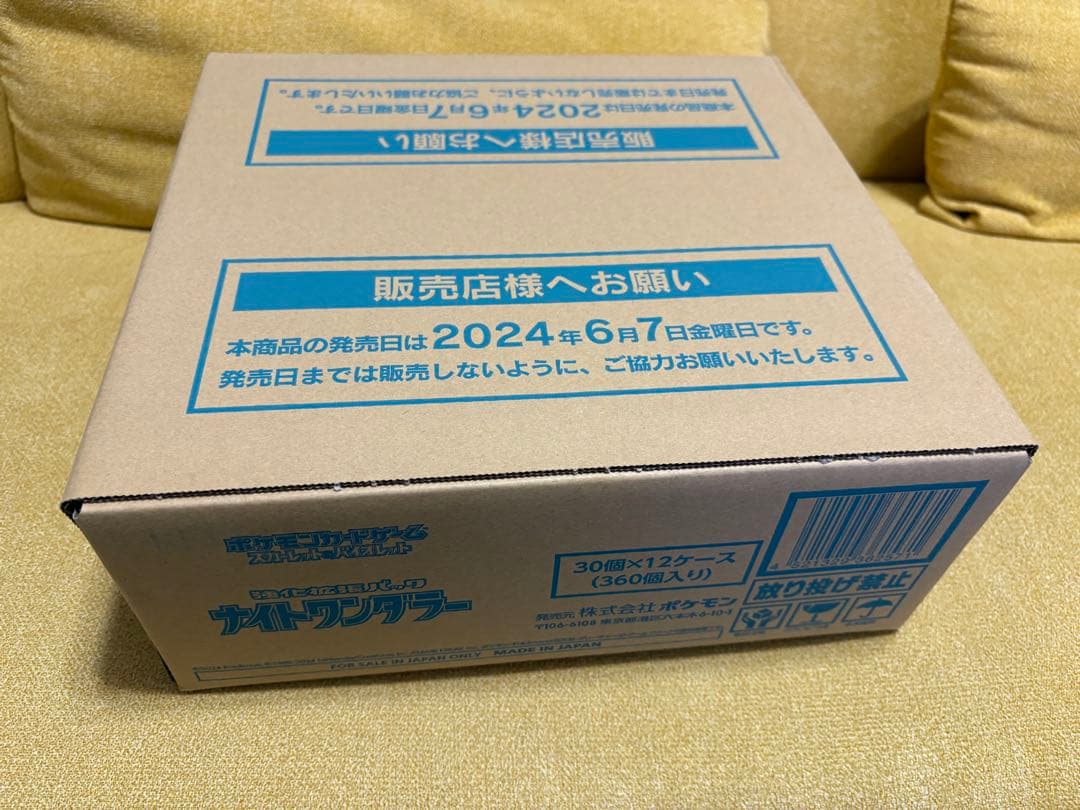 ポケモンカード　ナイトワンダラー　1カートン 未開封