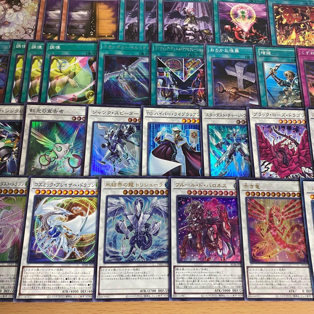 【2日以内に発送】 遊戯王　本格構築済み　ジャンド デッキ　赤き竜　クェーサー