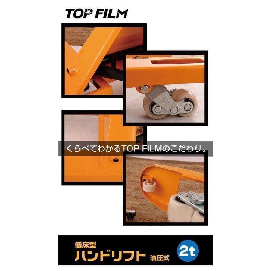 低床式ハンドリフト W550mm 油圧式 耐荷重 2t ハンドパレット