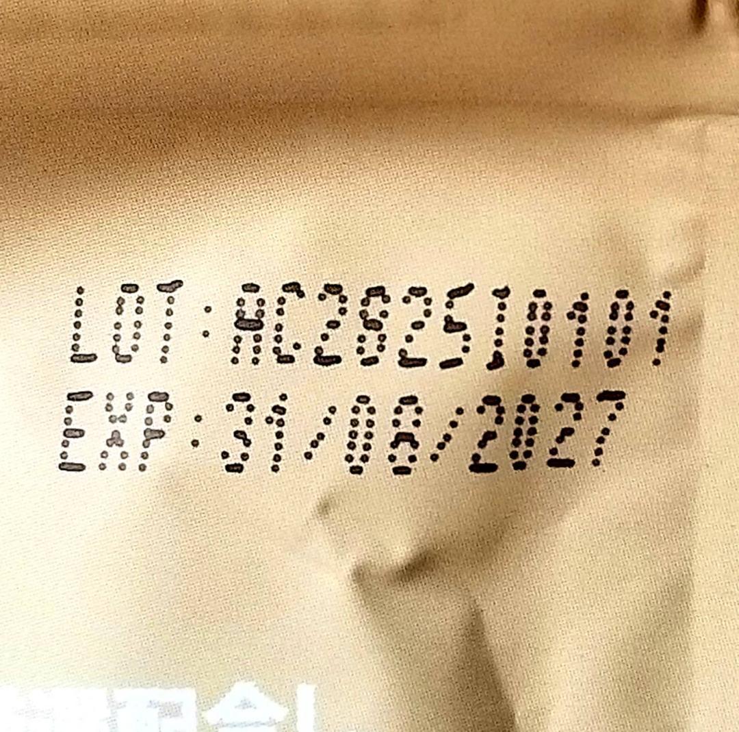 アダプトラテ(コーヒー)300g★2時間以内発送可♪※トートバッグ付き