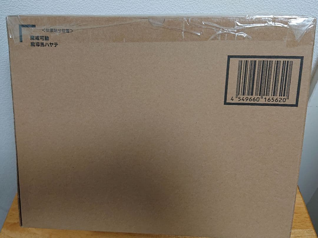 牙狼　魔戒可動　白夜騎士ダン魂ウェブ限定商品 未開封魔戒可動 魔導馬 ハヤテ