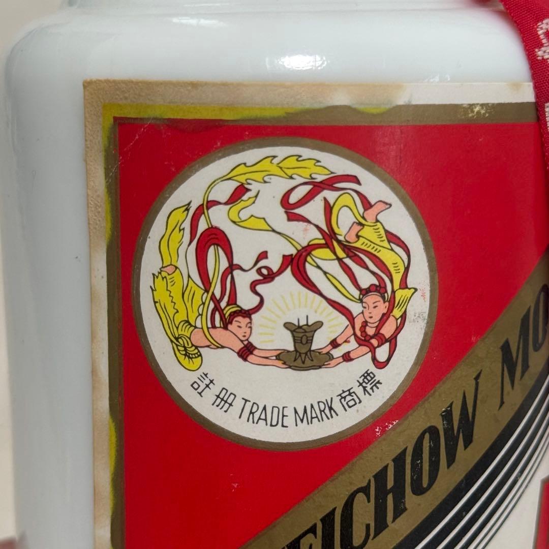 「希少」貴州茅台酒 マオタイ酒 天女ラベル1990年代前半951㌘