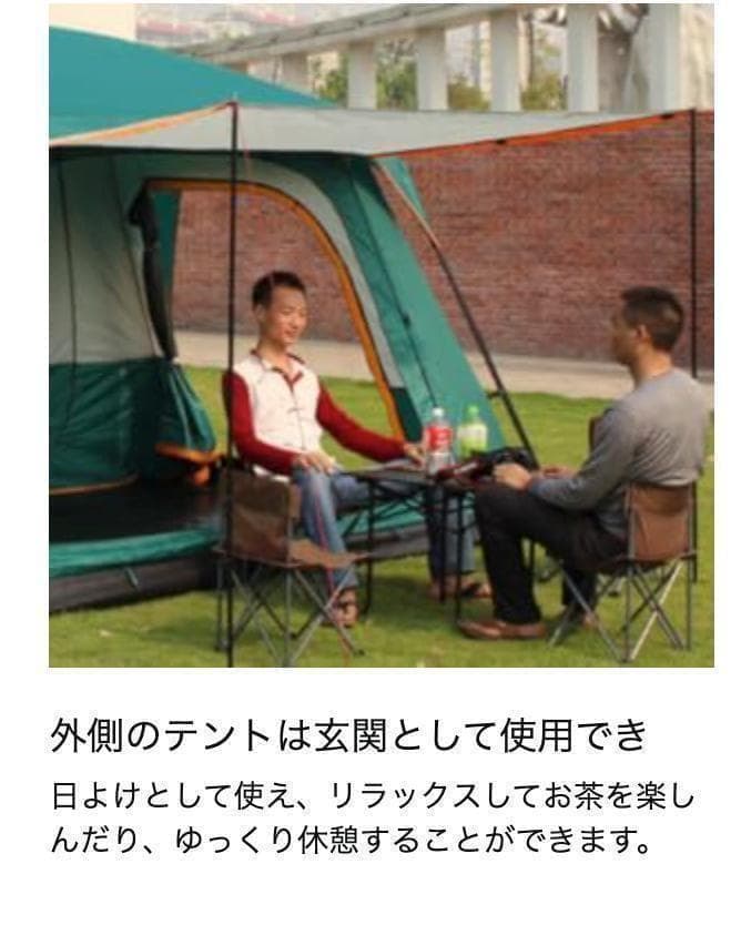 テント　4〜6人用　キャンピングテント ドームテント 2ルーム　uvカット加工