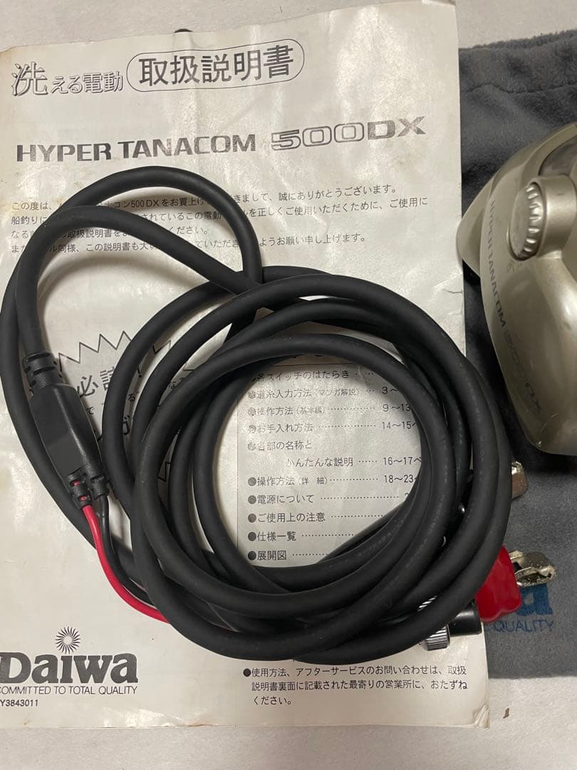 ダイワ　電気リール　ハイパータナコン500DX