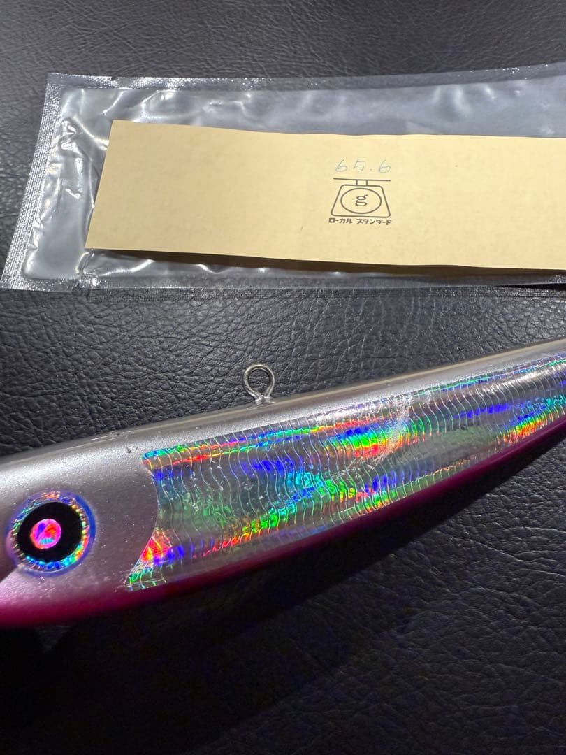 ローカルスタンダード、パドルベイト190