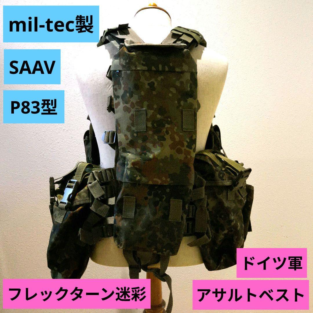 1 MIL-TEC社製 タクティカルベスト アサルト フレクターンカモ 迷彩
