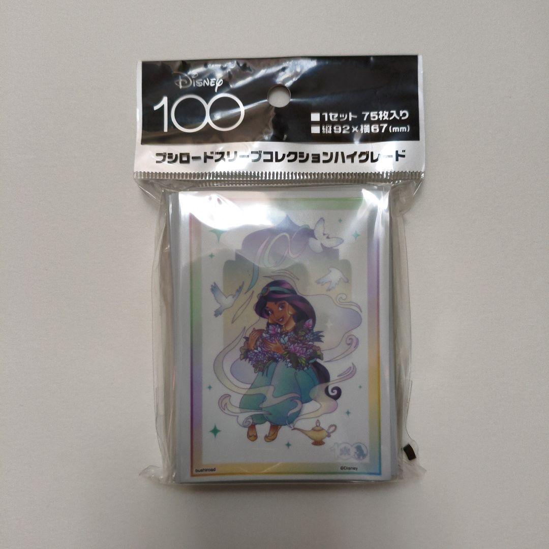 【プリンセス7点セット】Disney100 プレイマット&スリーブ&ストレイジ