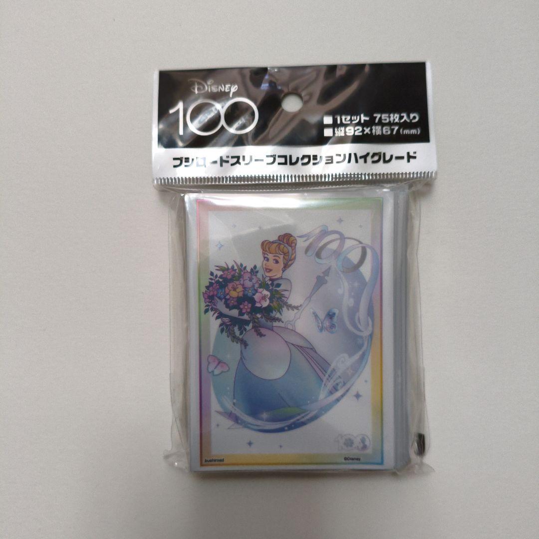 【プリンセス7点セット】Disney100 プレイマット&スリーブ&ストレイジ