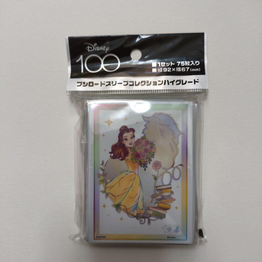 【プリンセス7点セット】Disney100 プレイマット&スリーブ&ストレイジ