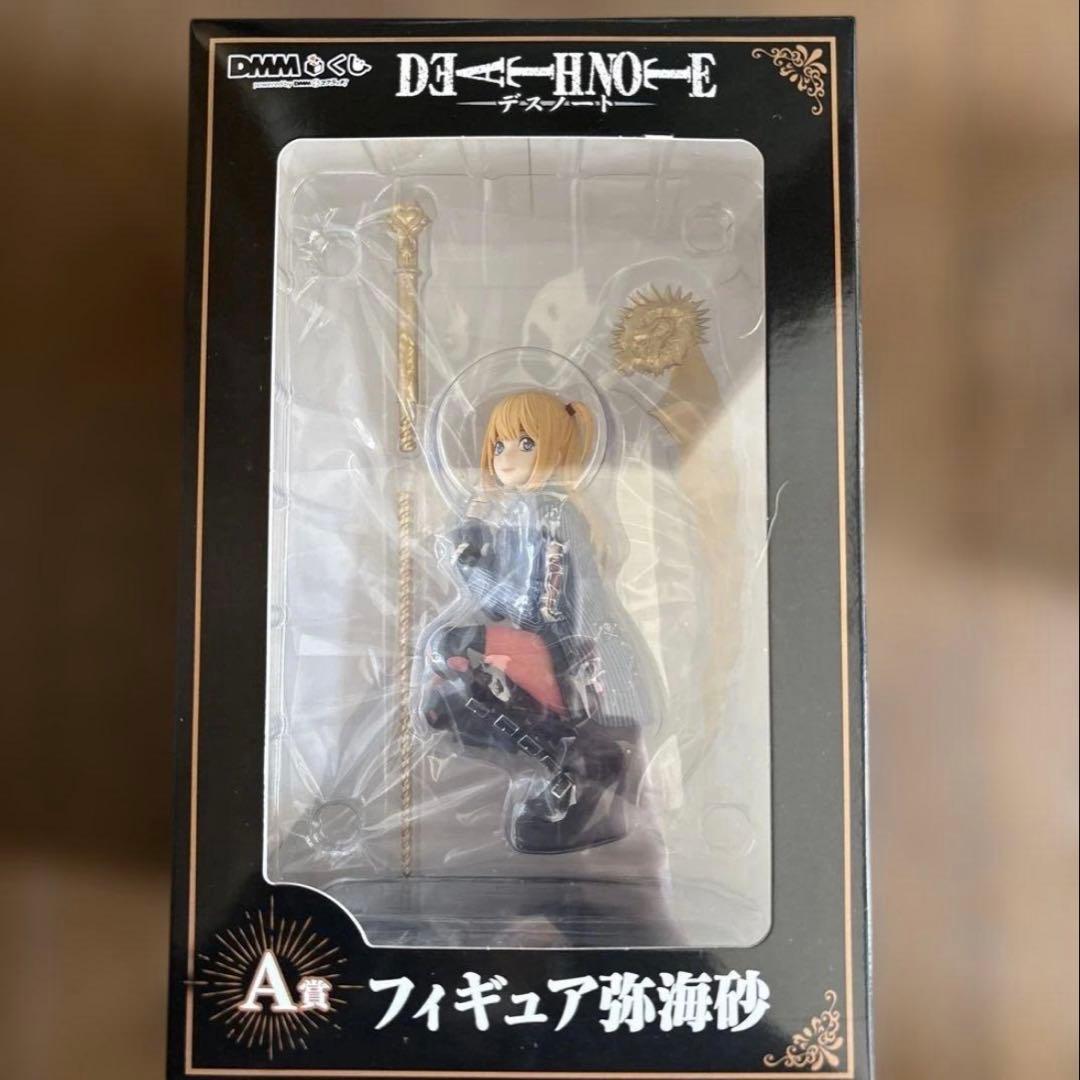 DMMくじ　デスノート　弥海砂　ミサミサ　フィギュア　新品未開封品