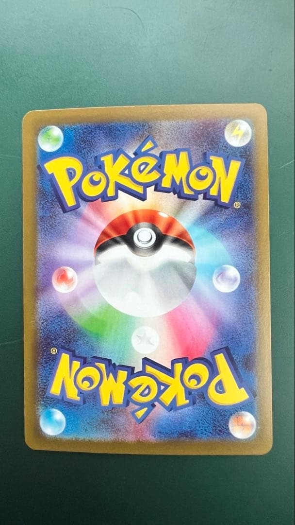 ニャースEX ムニキスゼロ SAR 即購入OK