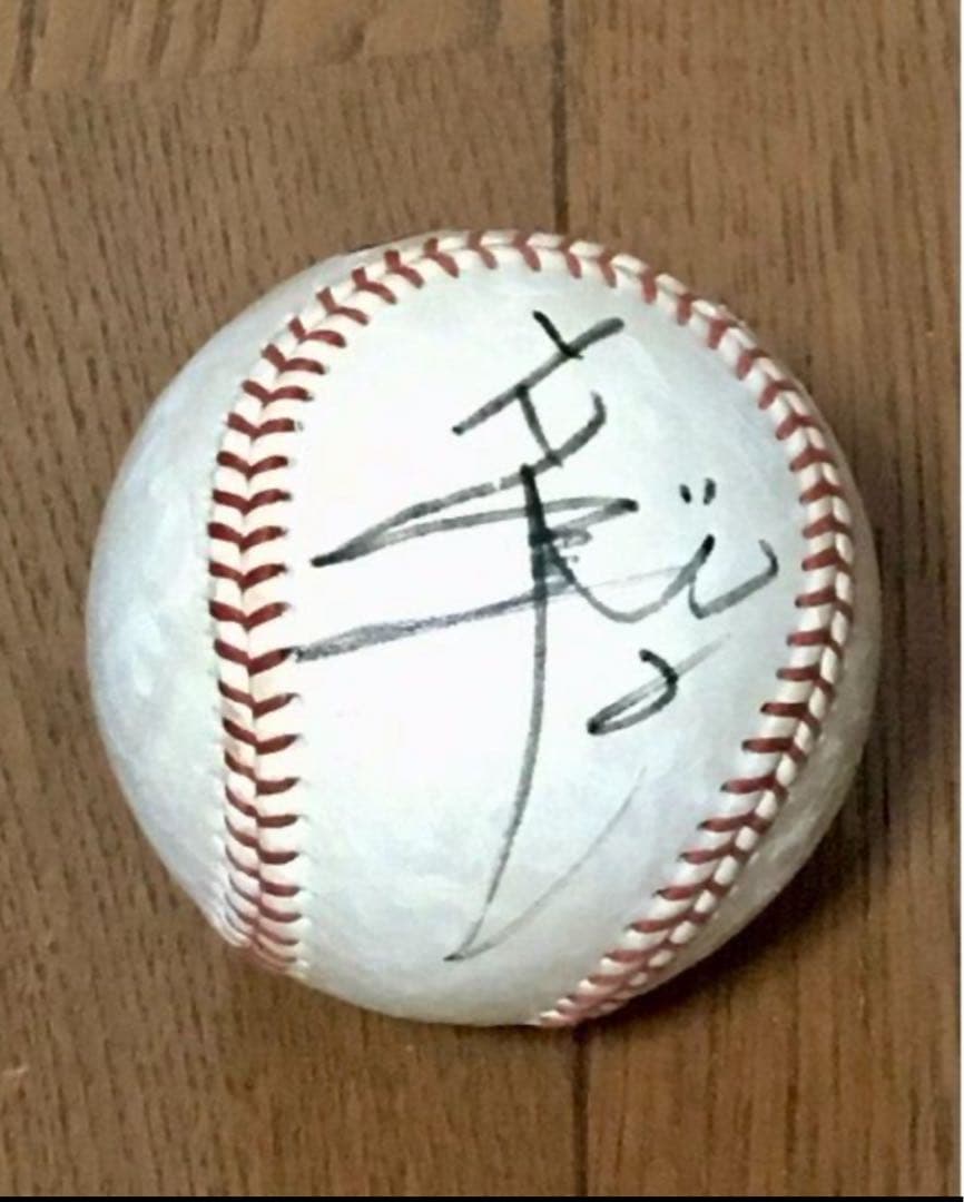 【ヤクルト黄金期】直筆サインボール2個セット【伊東昭光投手＆飯田哲也選手】