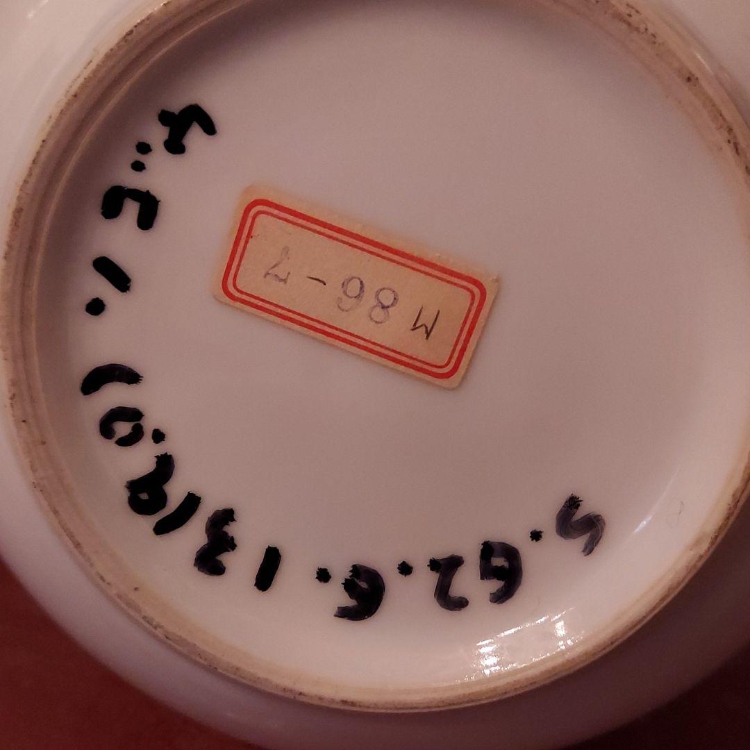 行人作　大きめの金魚柄の花器