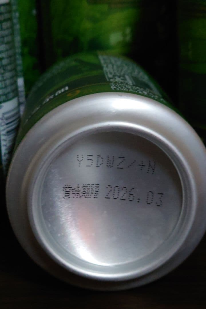 サントリー 白州ハイボール 350ml缶 16本セット