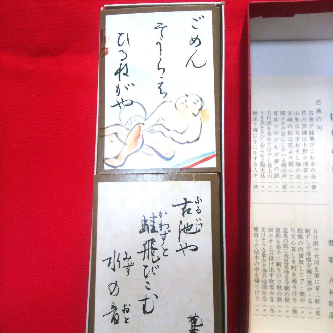 アンティーク雑貨　置物　ヴィンテージ　骨董品　土産物　工芸品　民芸品