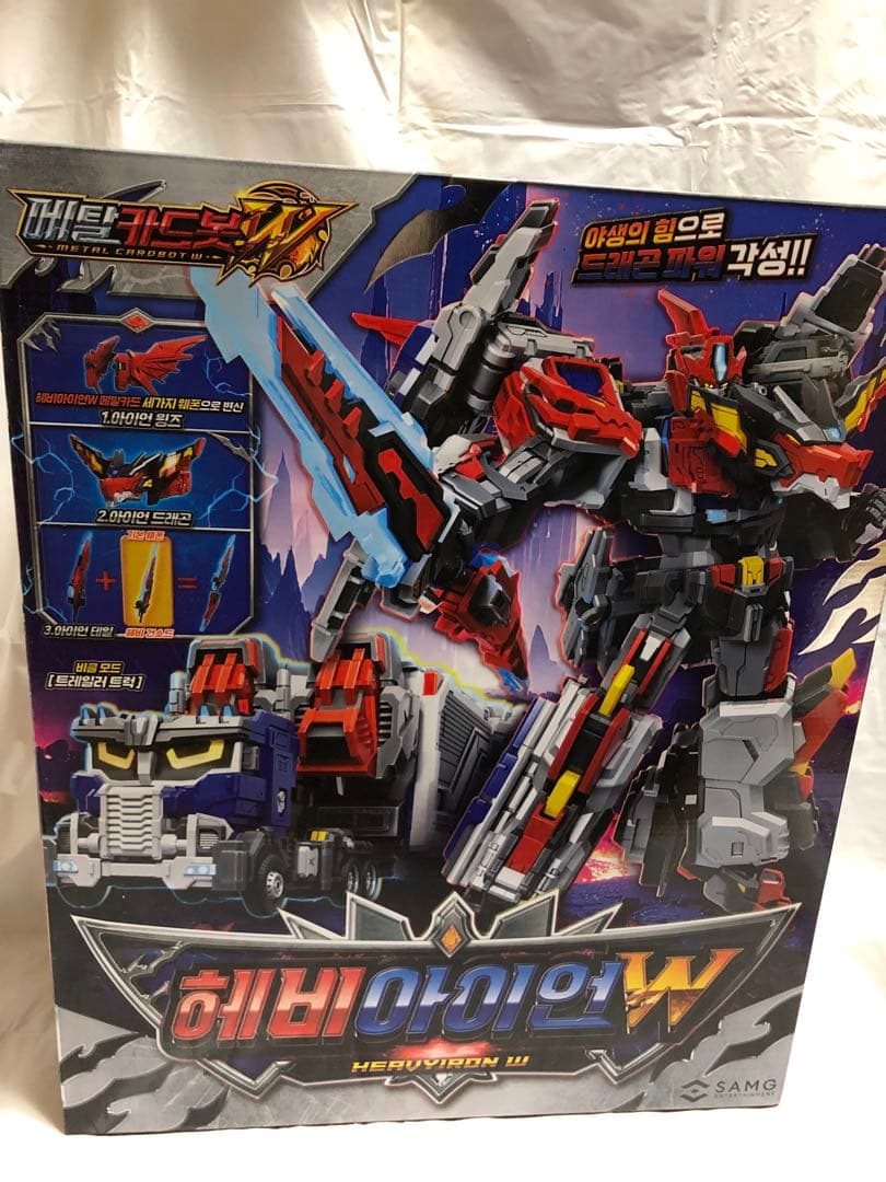 メタルカードボット ヘビーアイアンW(未開封品)
