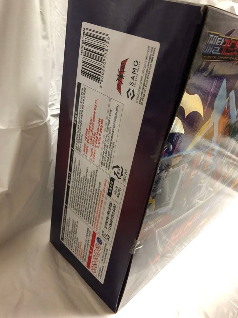 メタルカードボット ヘビーアイアンW(未開封品)