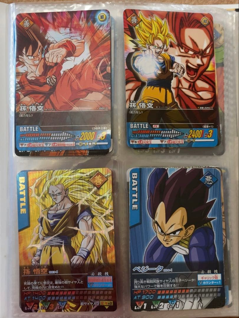 その他のグッズ関連その29