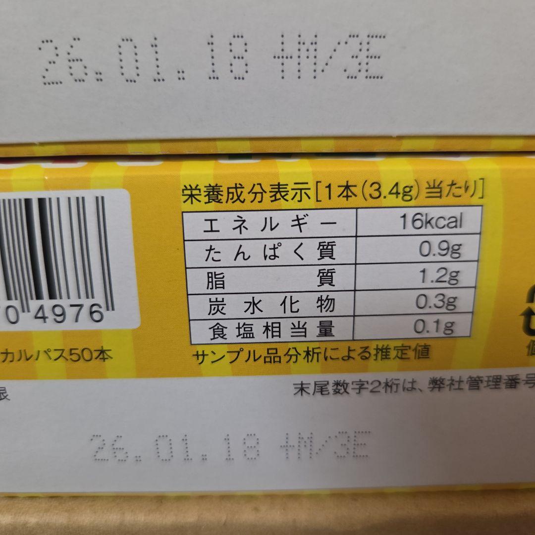 アミューズメント景品　26点セット
