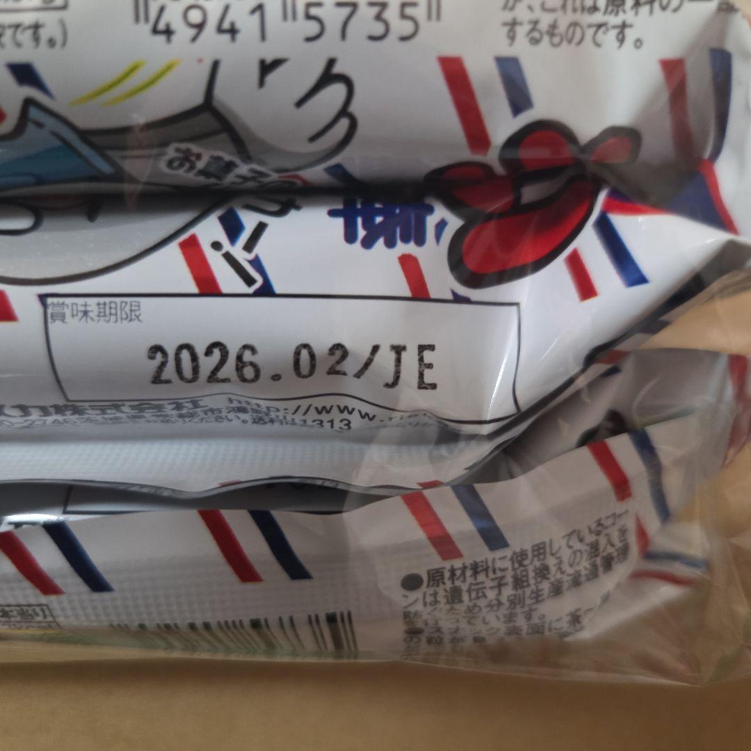 アミューズメント景品　26点セット