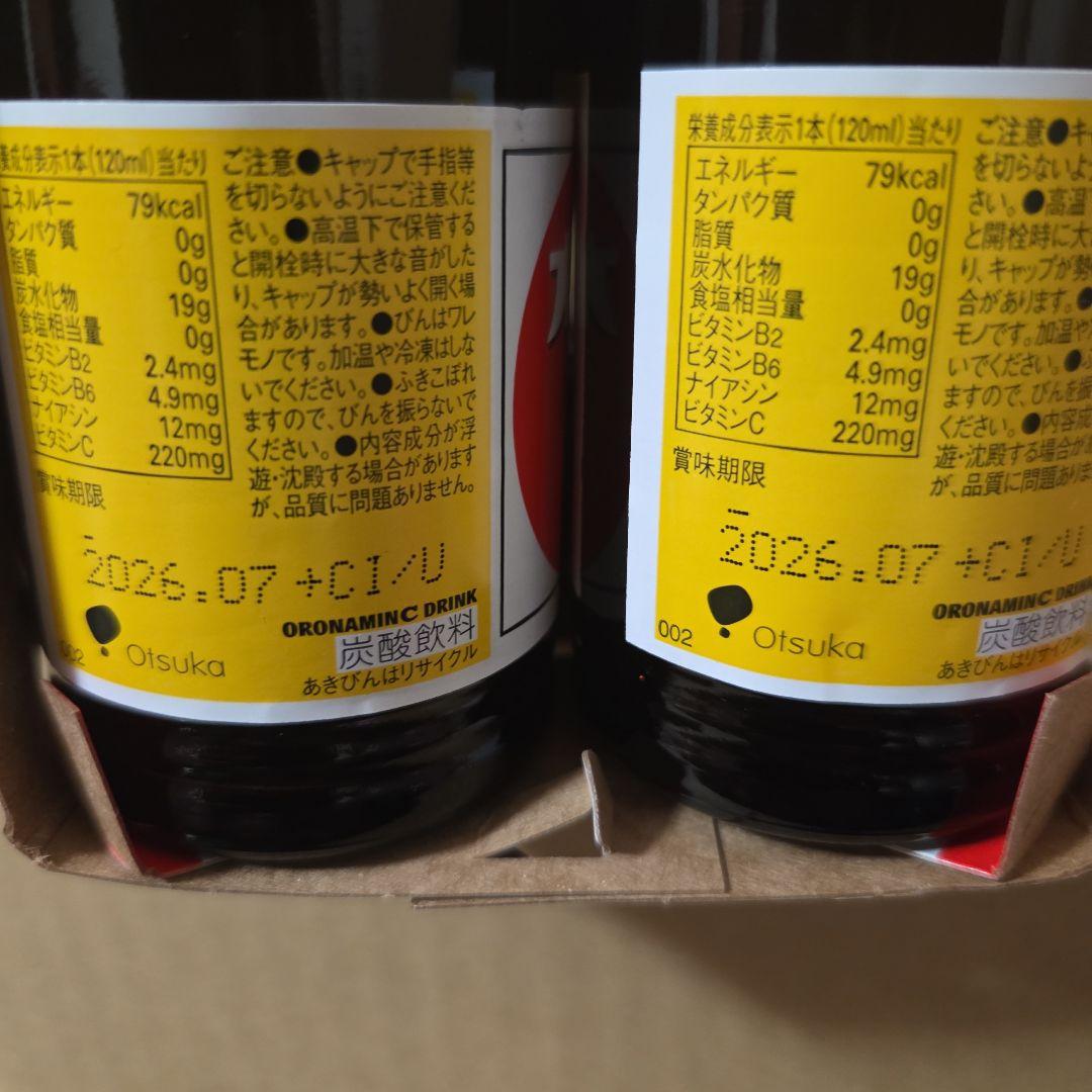 アミューズメント景品　26点セット