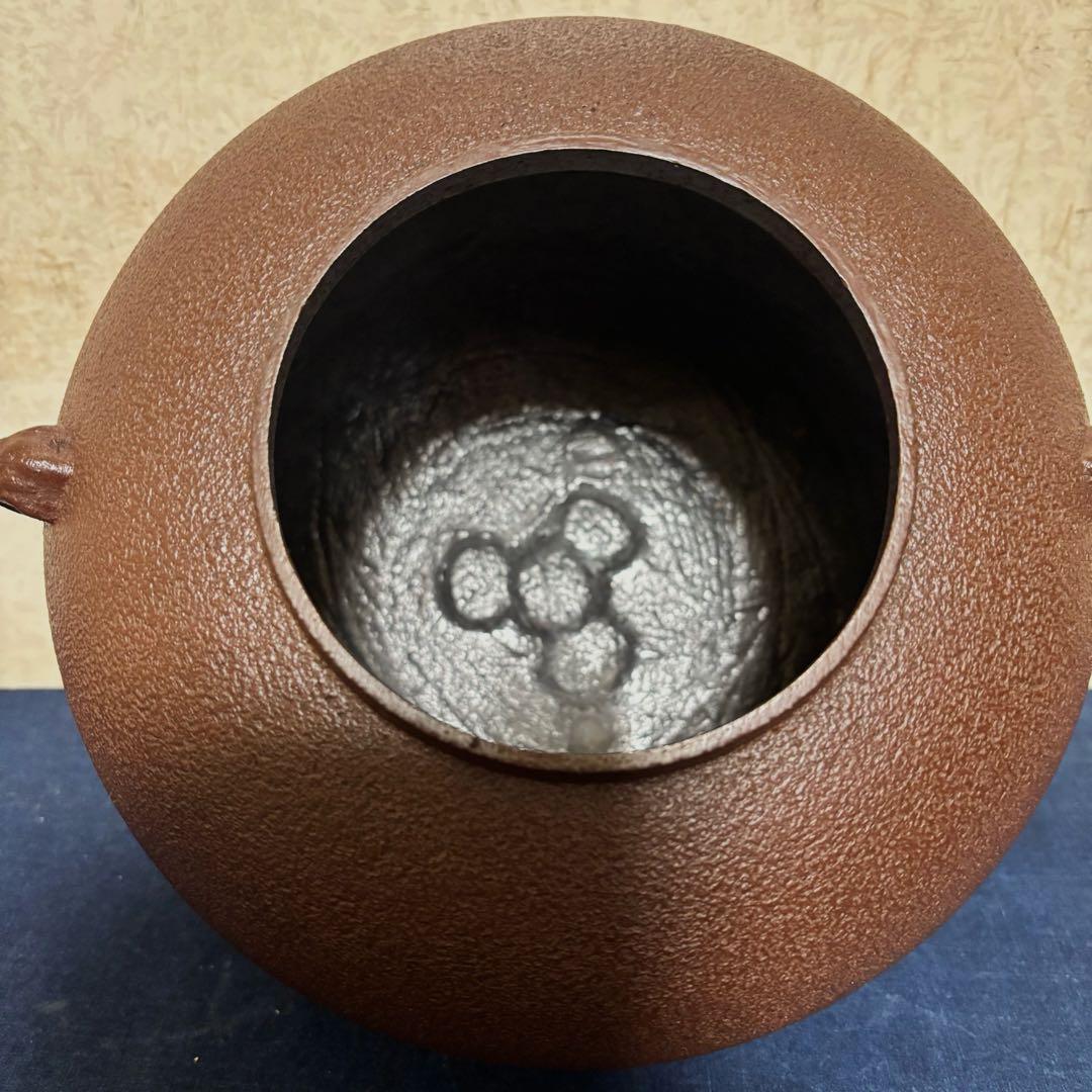 人間国宝浄清造/銀摘み/風炉 /茶釜/電熱器/唐銅鬼面風炉釜/野々田電熱器/敷板