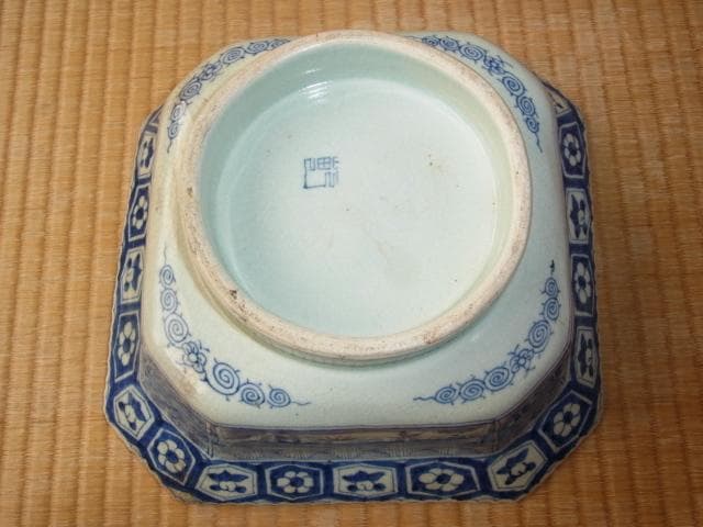 古伊万里 江戸末期 ◆肥前有田町黒牟田 梶原貞一窯 呉須手『角福紋』角深皿2客