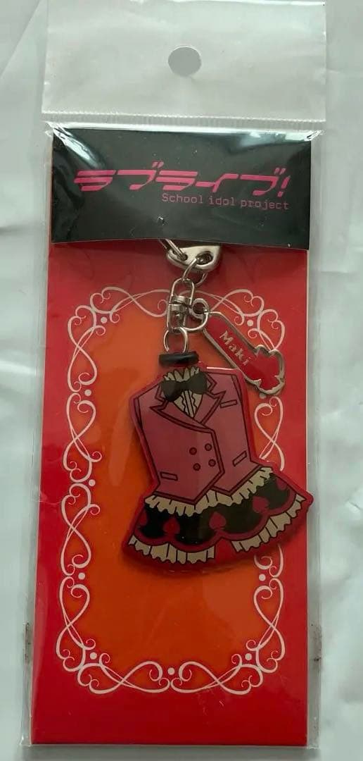 新品 西木野真姫 衣装型キーホルダーVer.2 ラブライブ! μ’s