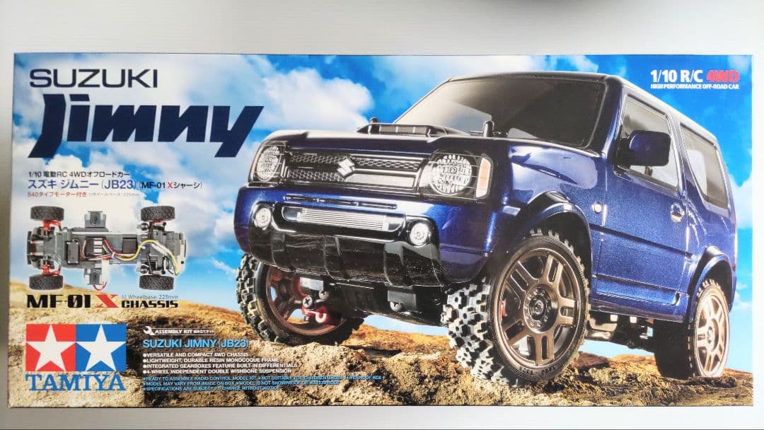 タミヤ 1/10 スズキ ジムニー (JB23) MF-01Xシャーシ