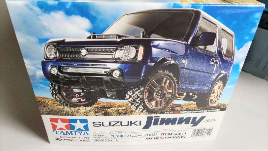 タミヤ 1/10 スズキ ジムニー (JB23) MF-01Xシャーシ