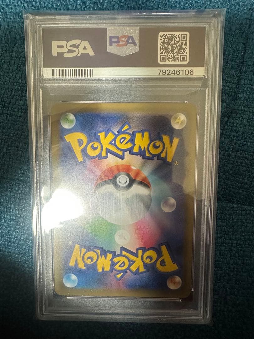 ピカチュウ ソード&シールド セブンイレブンプロモカード PSA10 ポケカ