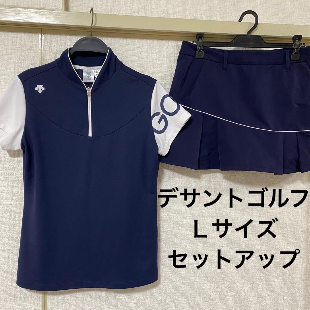 デサントゴルフ レディース Ｌサイズ セットアップ