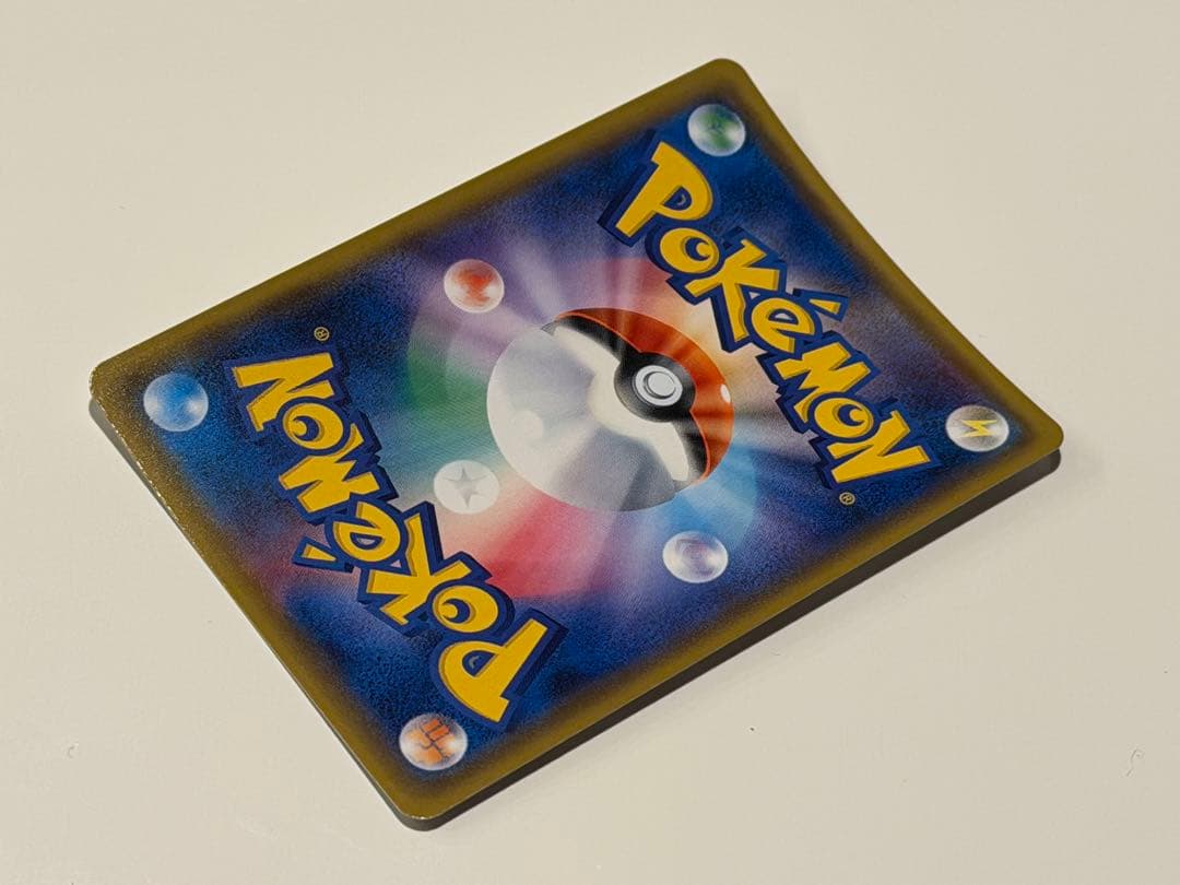 ポケモンカード 紳士風のピカチュウ 美品プロモ ポケセン東京DX210/SM-P