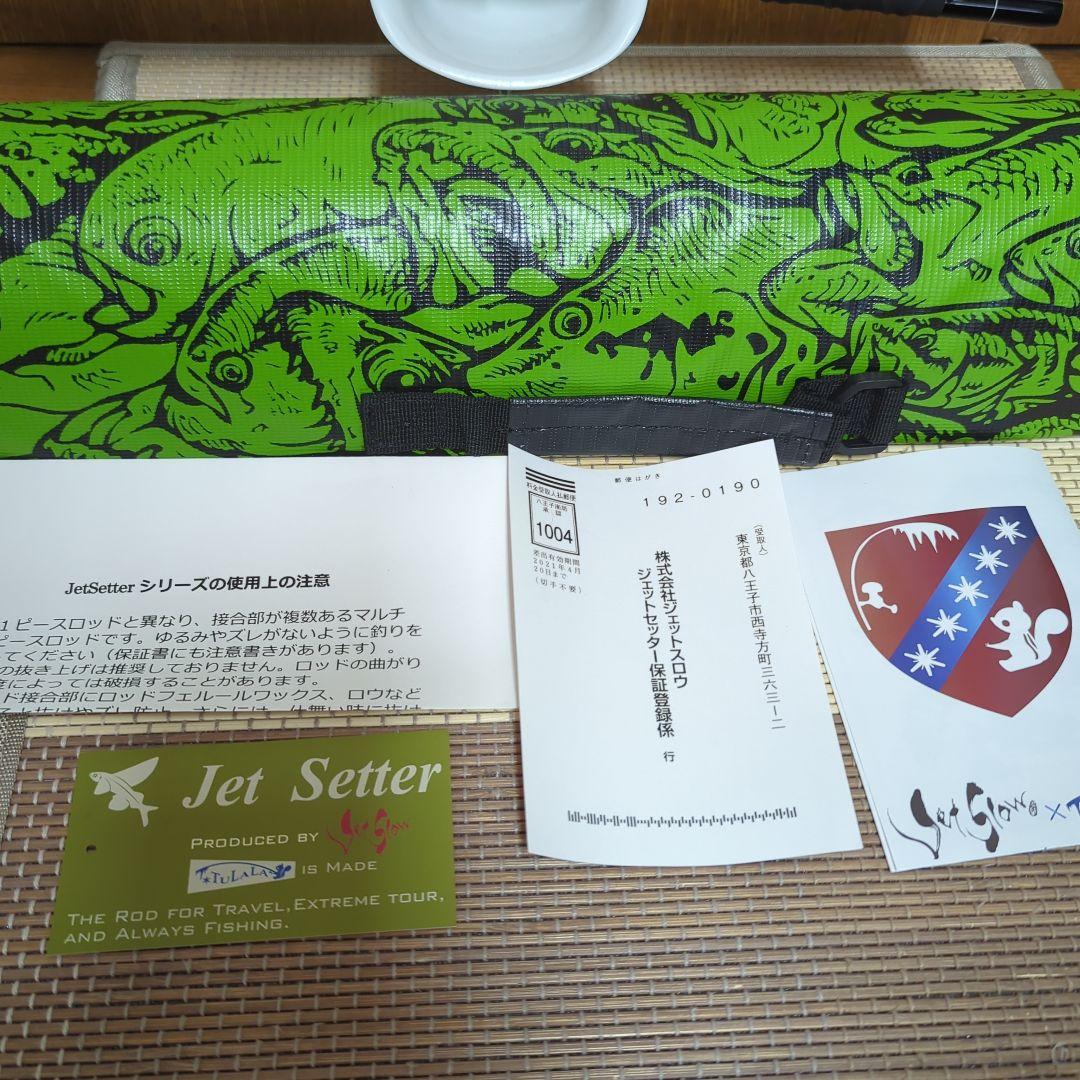 TULALA Jet Setter 氷柱ツララジェットセッター71S