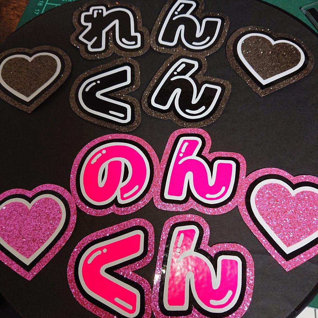 まどさま確認ページ♥