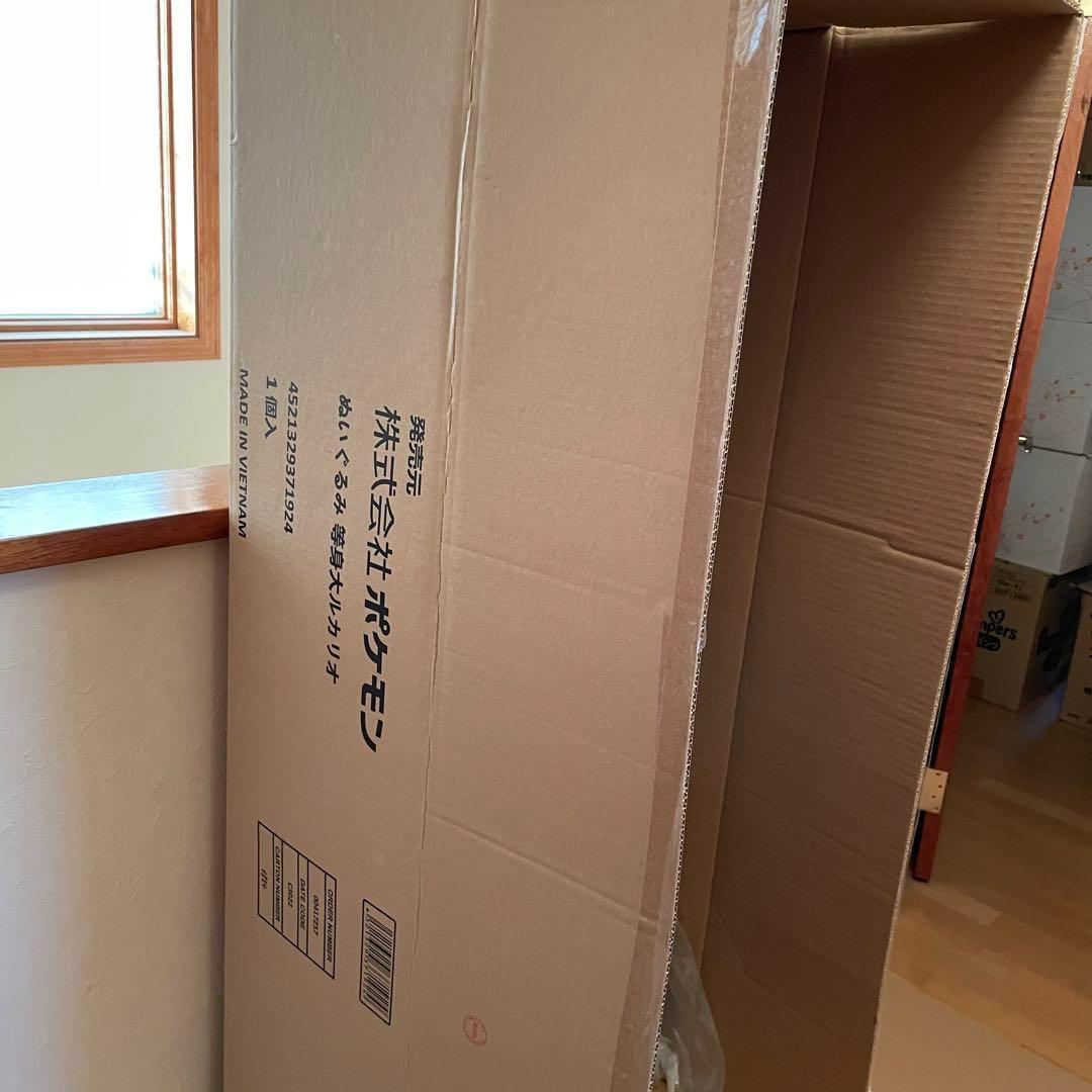 ポケモンセンター オリジナル　ぬいぐるみ 等身大ルカリオ