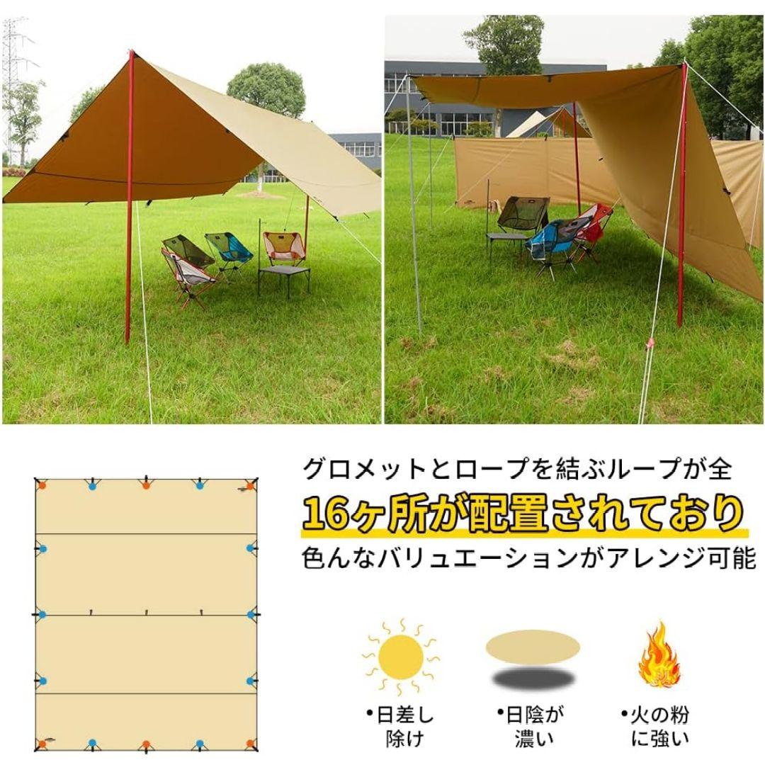 SOOMLOOM Adranus タープ 3x3.85m サンシェード 焚き火可