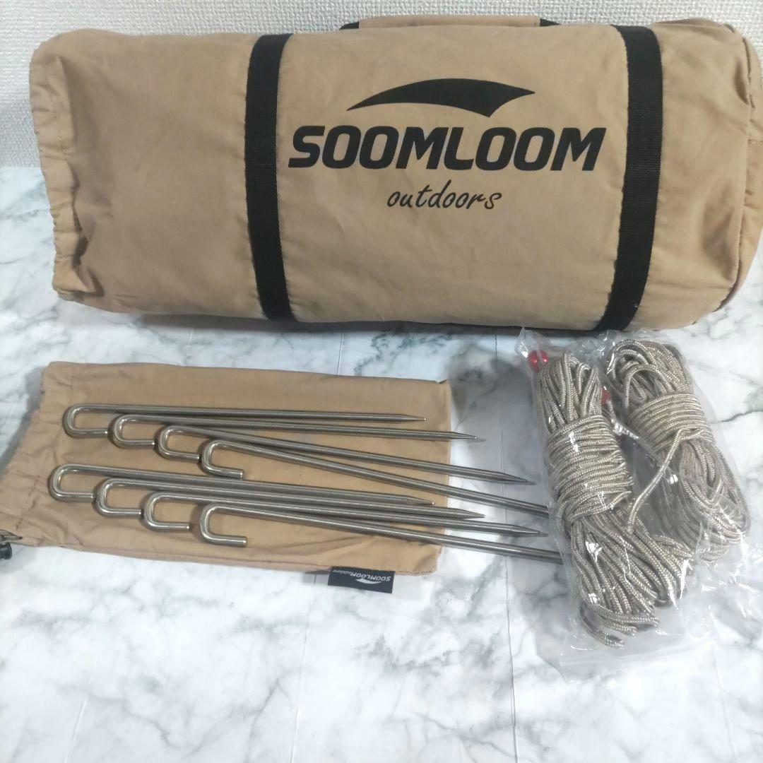 SOOMLOOM Adranus タープ 3x3.85m サンシェード 焚き火可