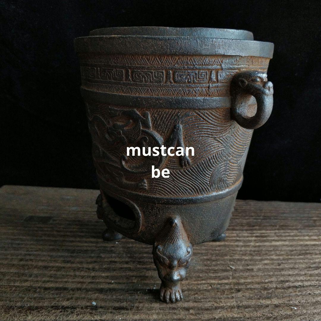 鉄器 風炉 茶道具 煎茶道具 火鉢