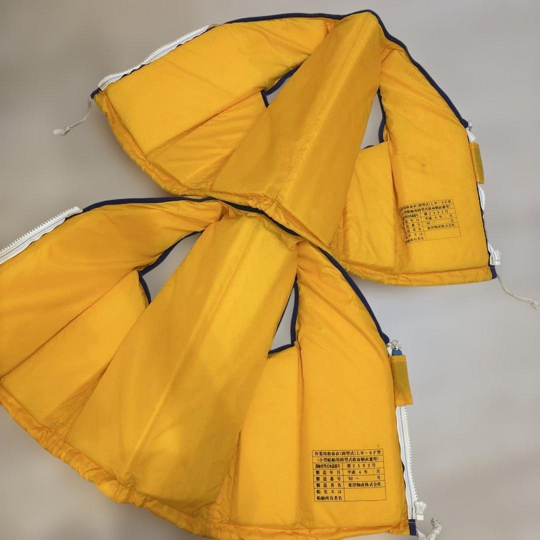 ライフジャケット 小型船舶用救命胴衣 桜マーク LW-6F型