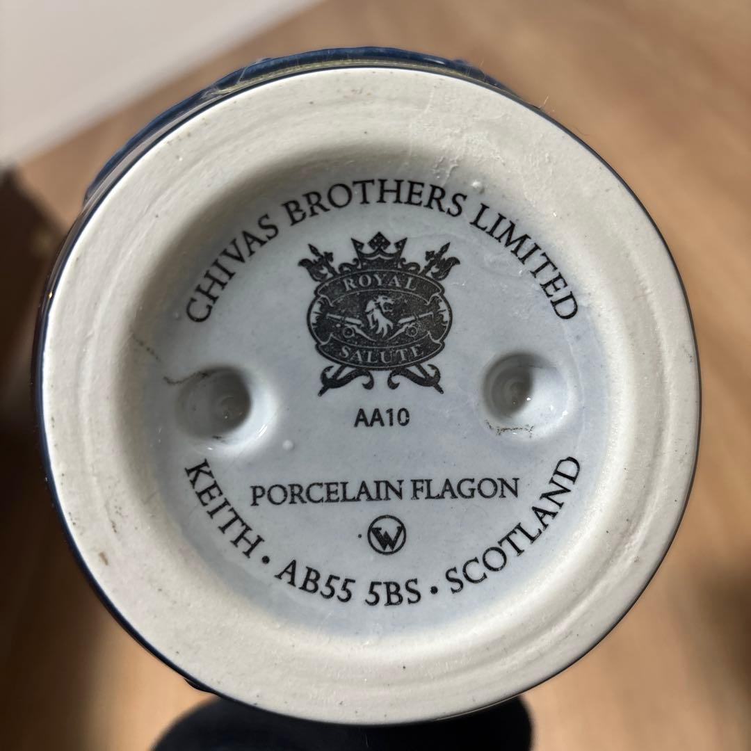 ロイヤルサルート 21年 ブレンデッドスコッチウイスキー　青陶器