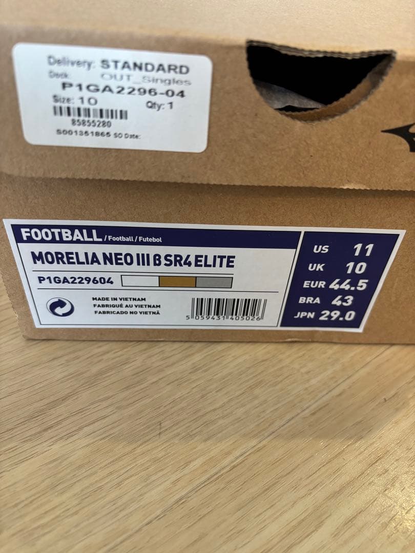 MORELIA NEO Ⅲ β SR4 ELITE 29cm