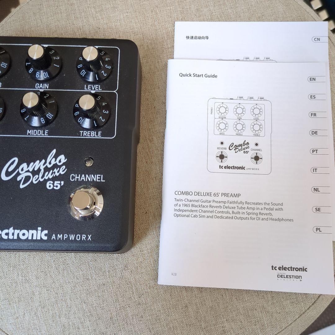 Combo Deluxe65preamp アンプシュミレーター
