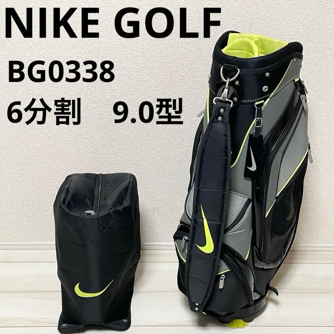 【良品】ナイキ ゴルフ キャディバッグ BG0338