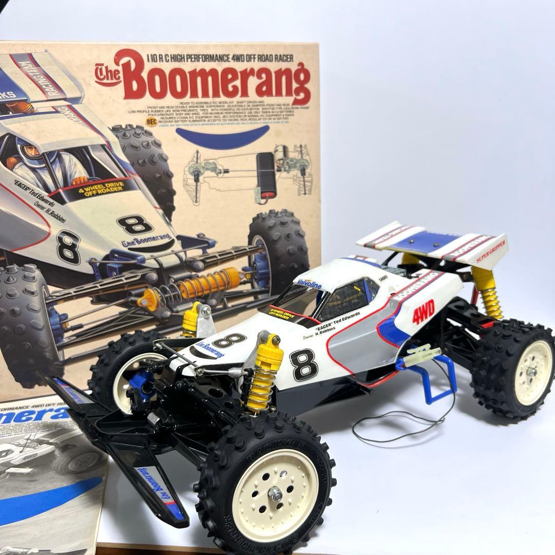 ブーメラン　タミヤ　ラジコン　The Boomerang